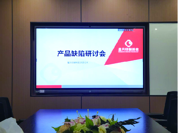 产品缺陷研讨   促进品质完善