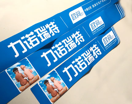 太阳能商标