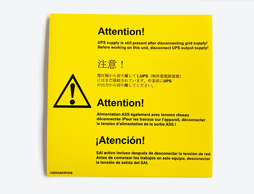 3M材质安全警示标签
