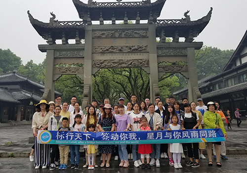西湖旅游集体照.jpg