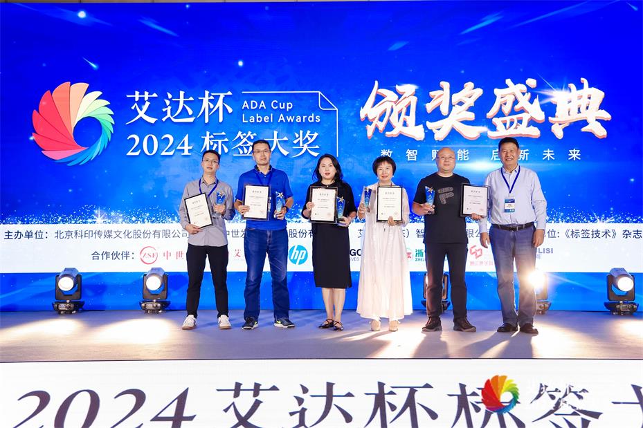 微信图片_202411 08123909.jpg