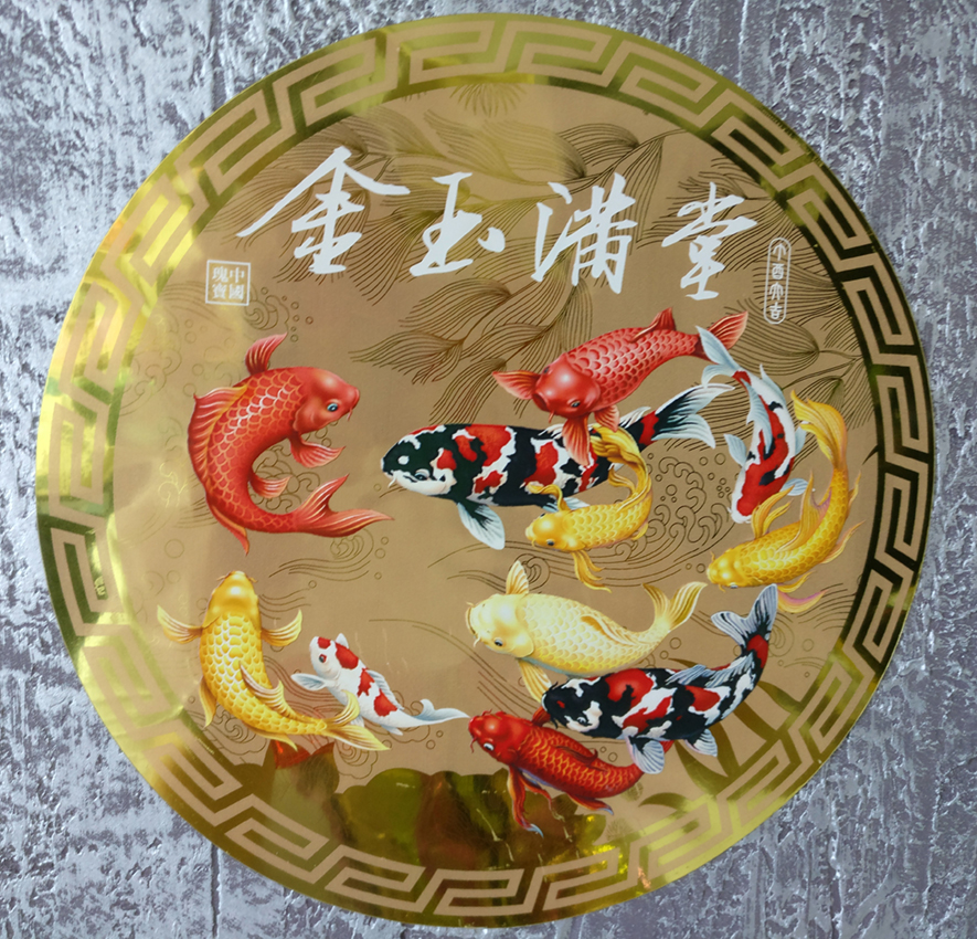 金玉满堂.jpg