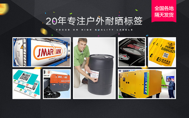 手机端星月印刷首页BANNER标签合集