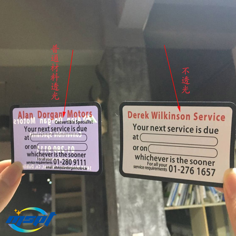 双面印刷可书写玻璃贴