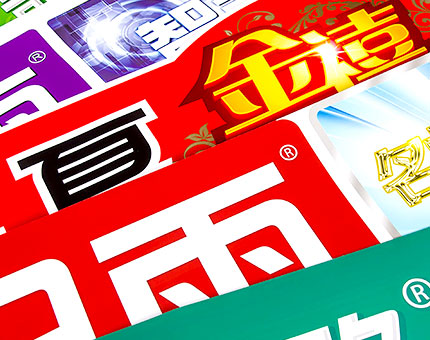 太阳能桶贴