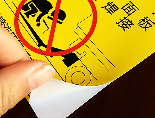 百迪发农机LOGO贴