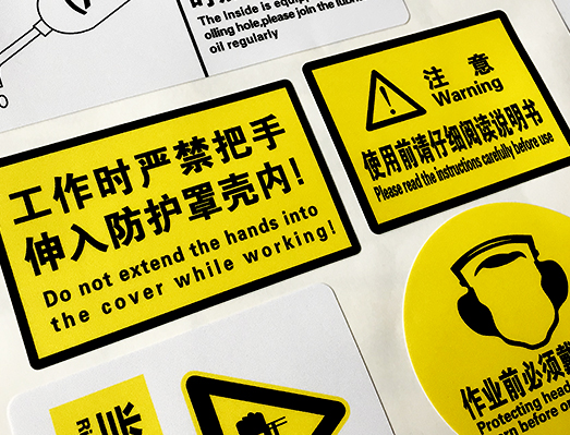 百迪发农机LOGO贴