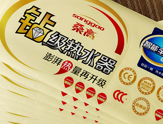 太阳能透明标贴套