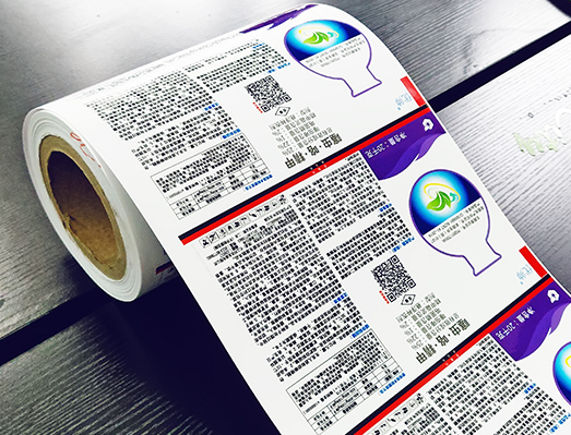 中化农化农药不干胶标签