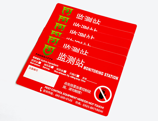 户外耐晒检测站标签