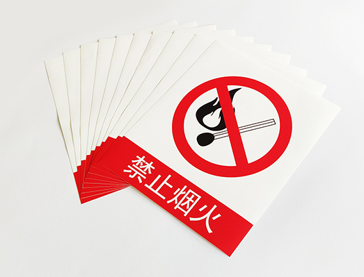 3M警示禁止吸烟大标贴
