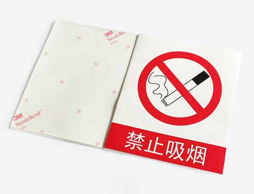 3M警示禁止吸烟大标贴