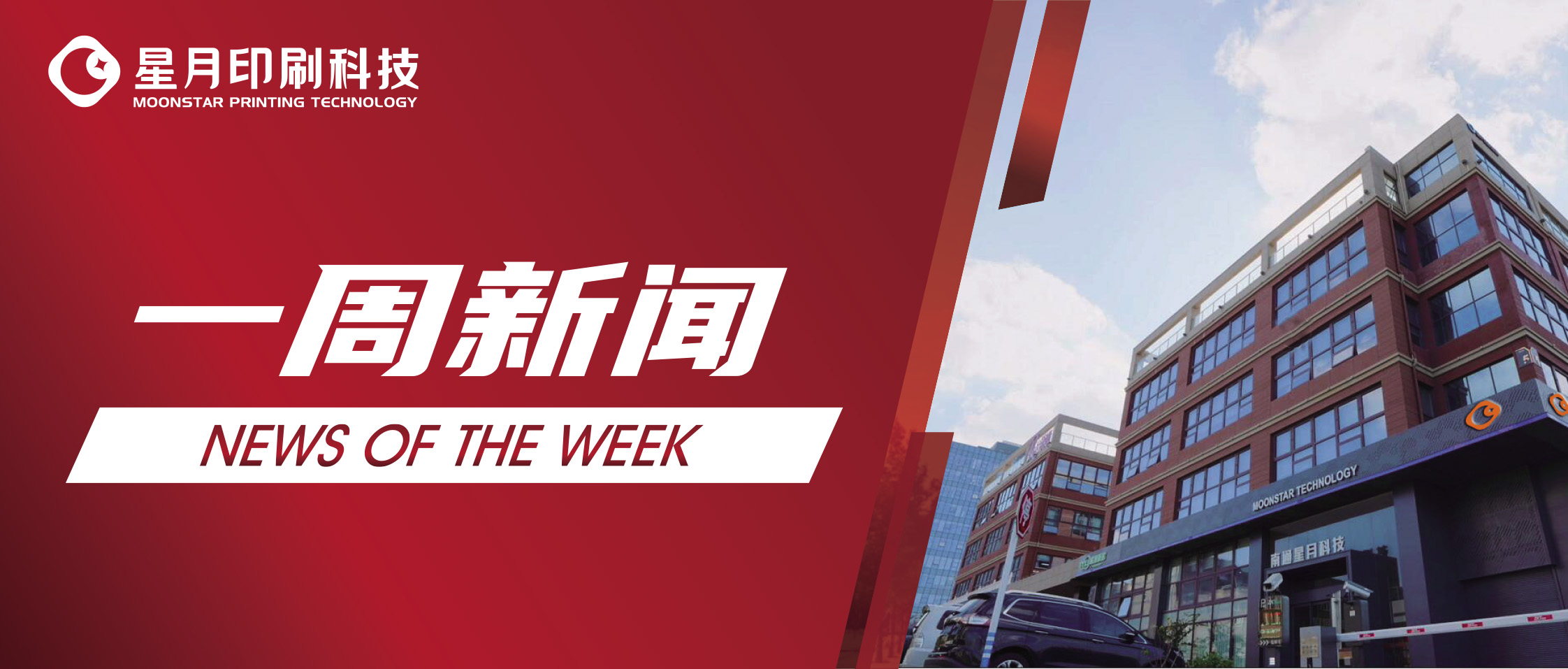 公司影响力提升，更需强化防诈意识