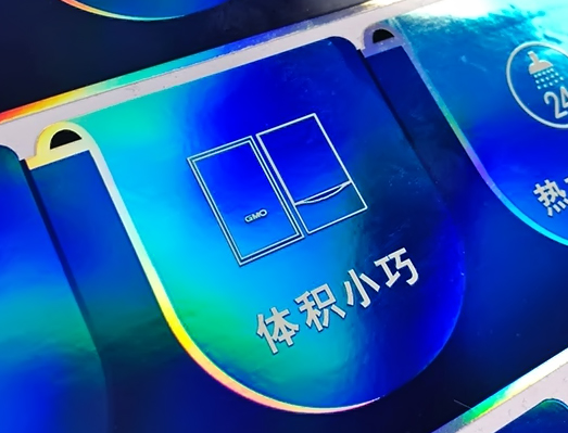 雷射电热水器标签