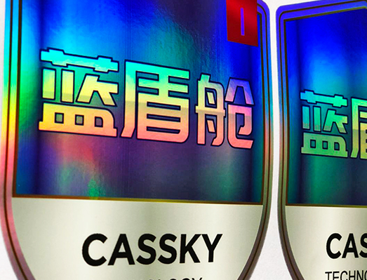 雷射电热水器标签