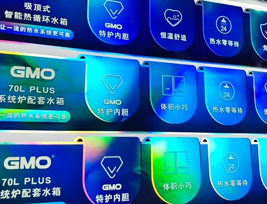 雷射电热水器标签