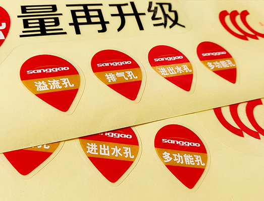 太阳能透明标贴套