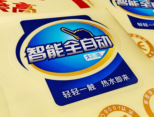 太阳能透明标贴套