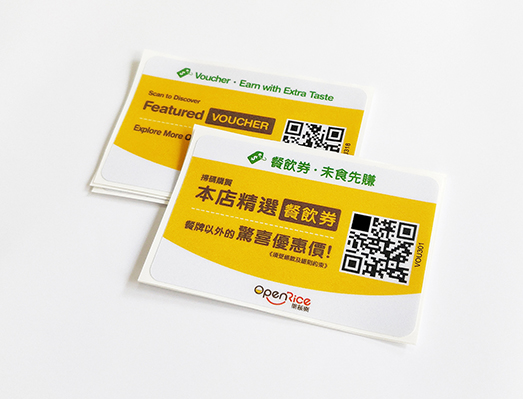 磨砂质感——耐磨二维码贴纸