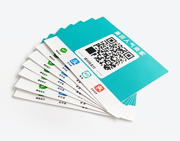 微信二维码桌贴