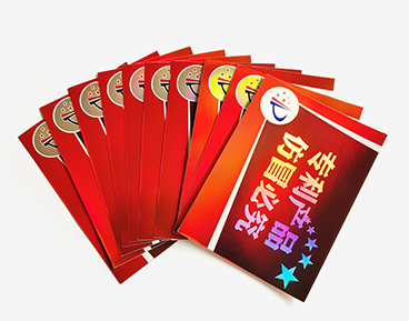 镭射品牌户外贴纸