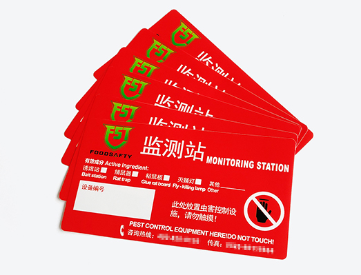 户外耐晒检测站标签