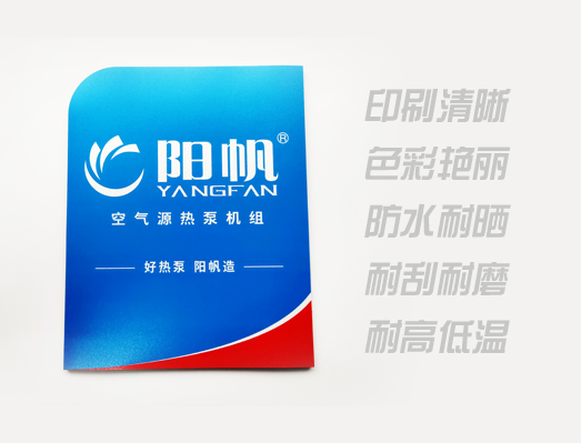 ATS发电机箱贴