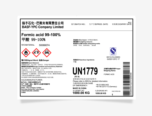 扬子石化不干胶标签
